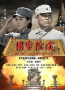 六月丁香婷婷激情国产
